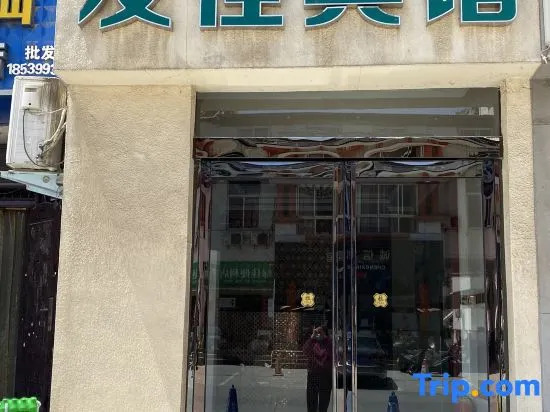 Gongyi Youjia Hotel