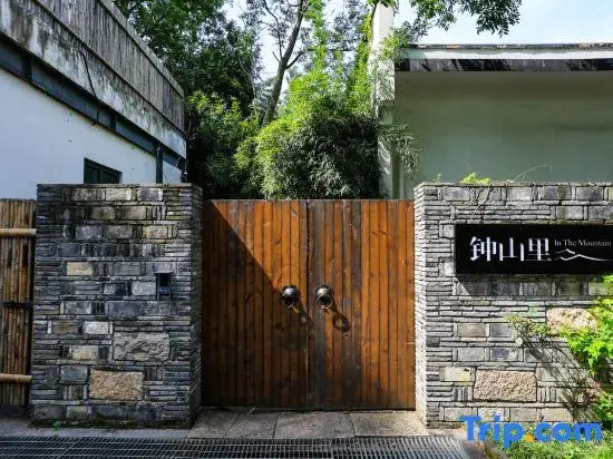 Zhongshan Li Yunji Hotel (Nanjing Zhongshan Mausoleum Scenic Area Branch)