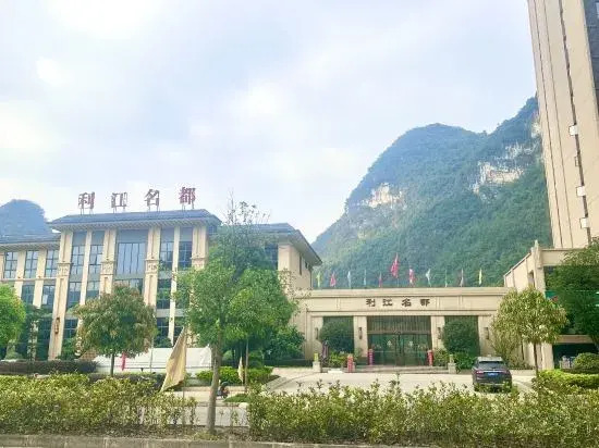 Daxin Lijiang Famous City Homestay