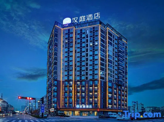 HanTing Hotel (Guoyang County Government Ziguang Avenue)