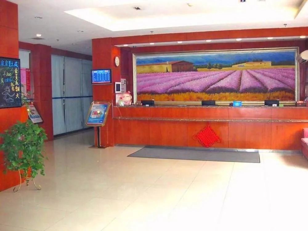Hanting Hotel Tianjin Youyi Road