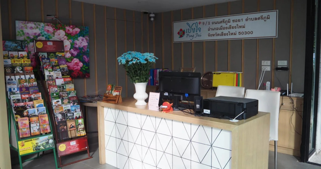 Peng Jai Hotel