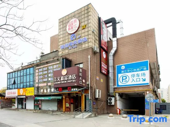 Green Electric Sports Hotel (Pujiangzhen Jiangwen Road Branch)