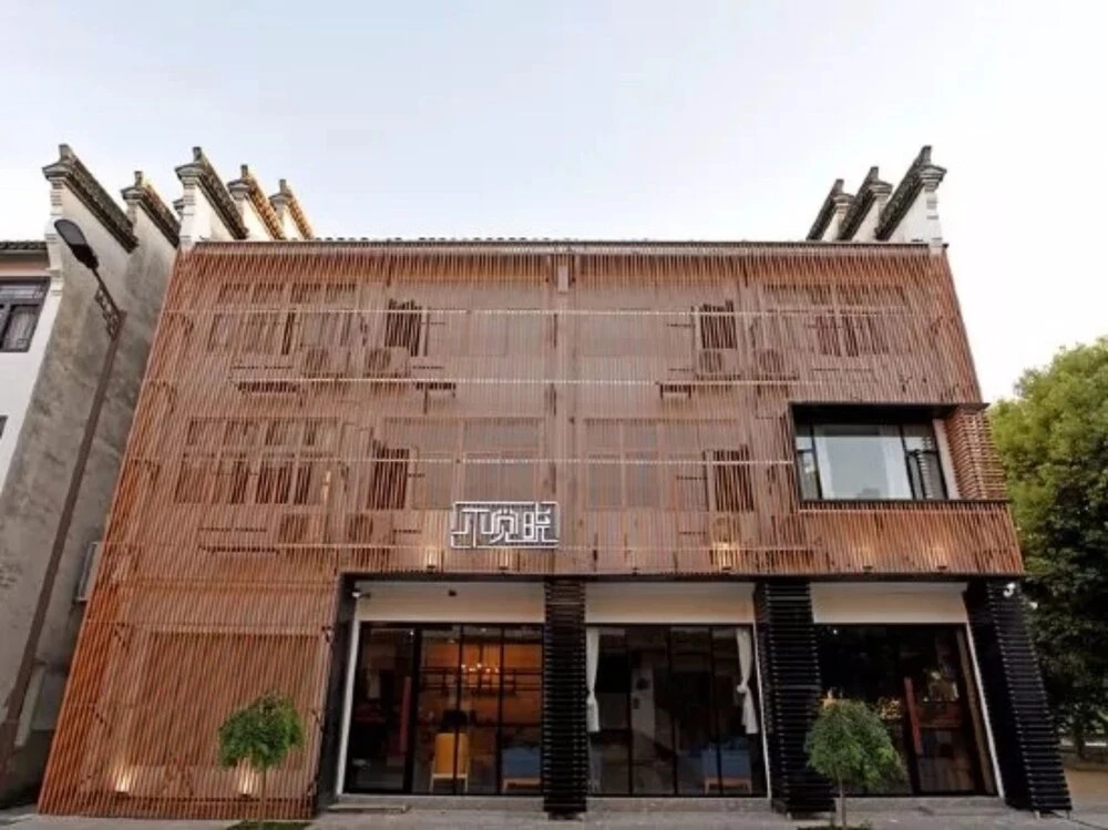 Wuzhen Bujiaoxiao Hotel