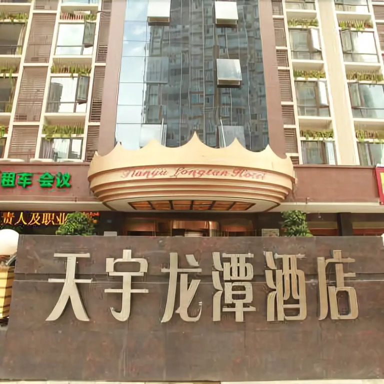 Tianyu Longtan Hotel