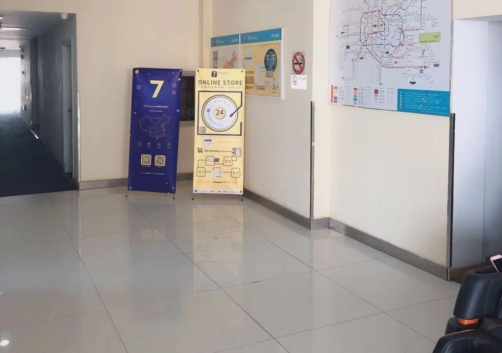 7Days Inn Shanghai Pudong International Airport Branch