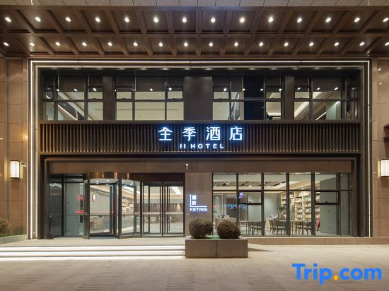 JI Hotel (Jinzhou Central Street)