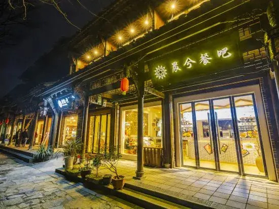 Floral Hotel·Chenxi Hotel (Jiezi Ancient Town Shop)