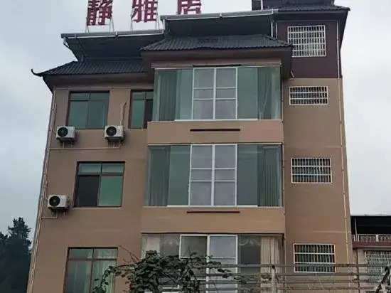 Mangshan Jingyajuju
