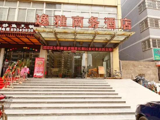 Yiya Business Hotel