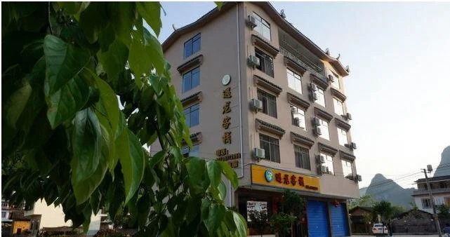 Yangshuo Yulong Inn