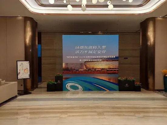 Shanshui S Hotel (Chengdu Longquan Headquarters Economy Harbor)