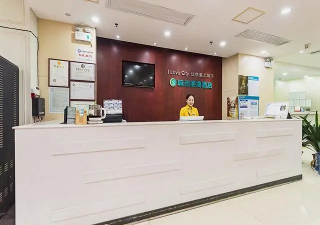 CityNote Hotel Guangzhou Beijing Road Pedestrian Street Subway Station