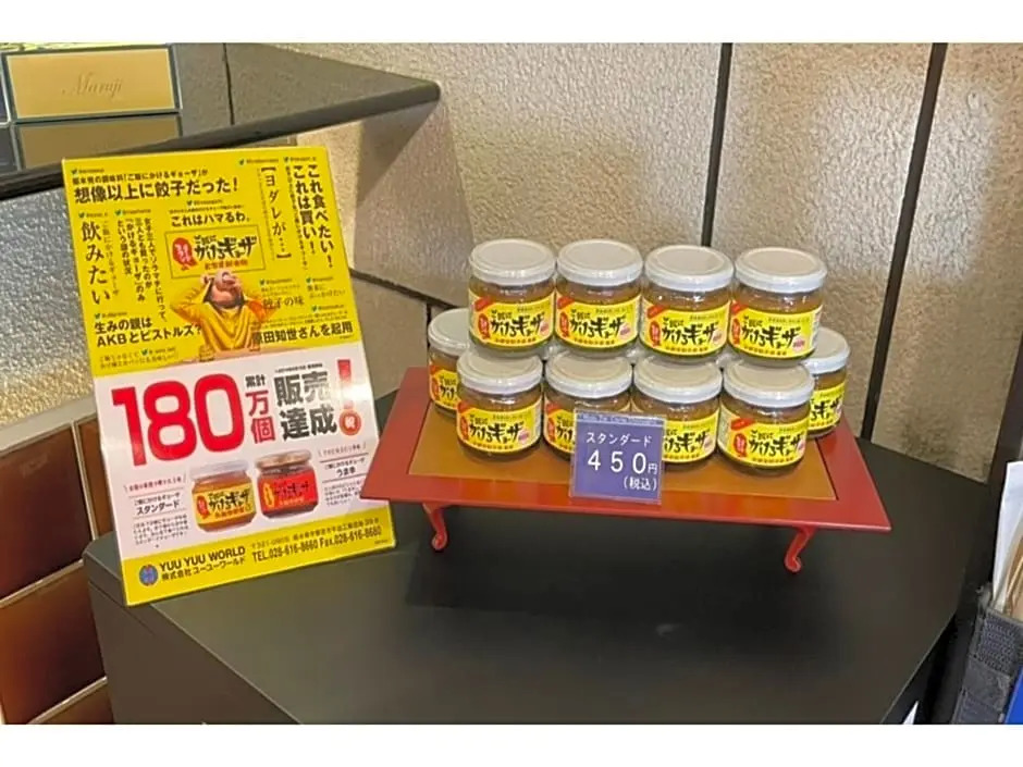 Hotel The Centre Utsunomiya - Vacation STAY 50773v