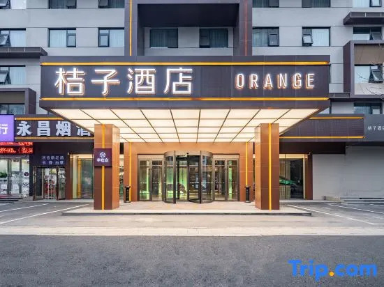 Orange Hotel (Zhengzhou Hongzhuan Road)