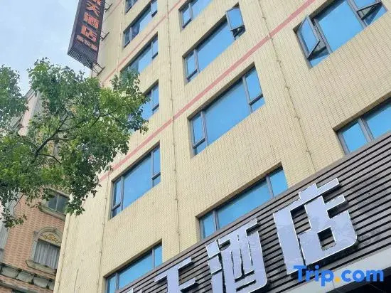 Wuchuan Qitian Hotel