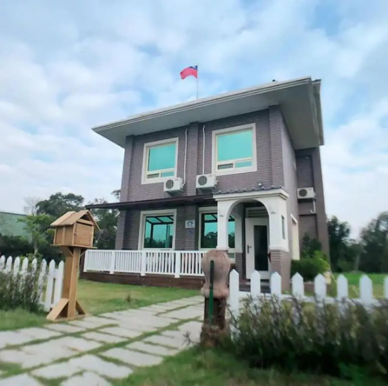Sweet Home