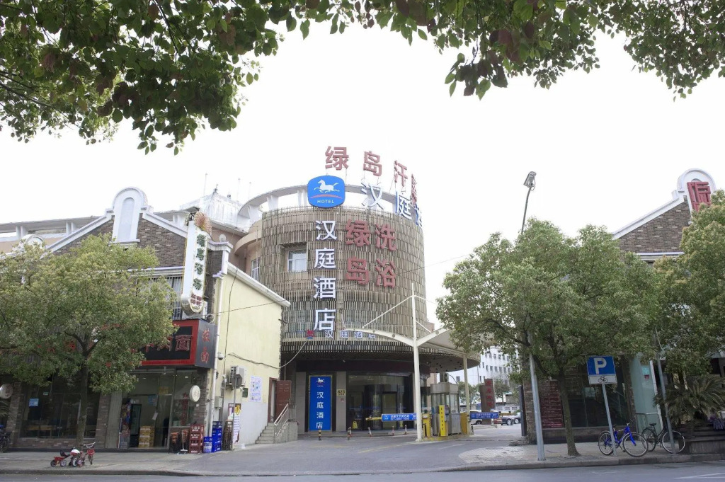 Hanting Hotel Shanghai Jingan Daning Park