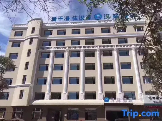 HanTing Hotel (Jilin Jiangbei Park)
