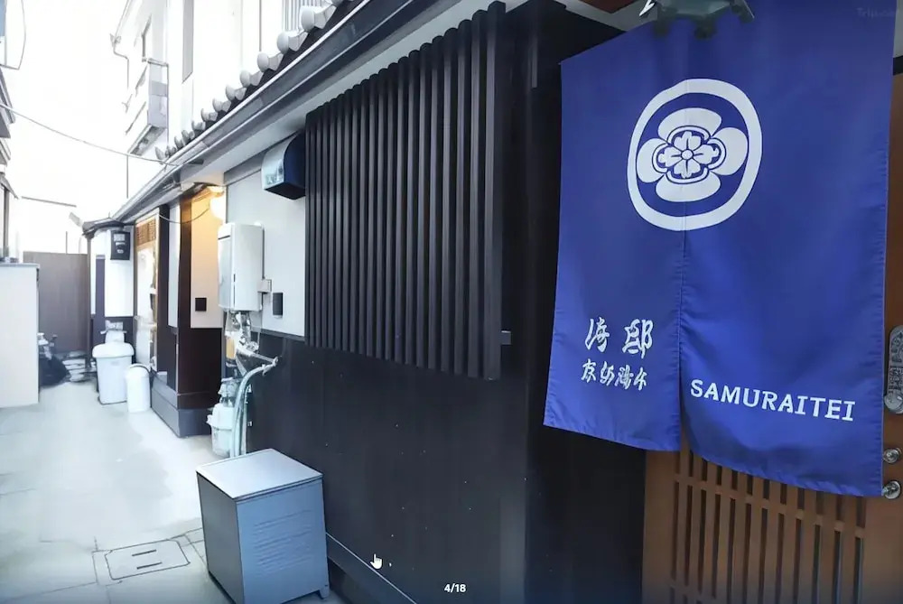 Samurai tei