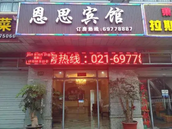 Ensi Hostel