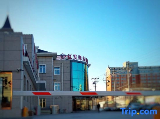 YIFA Business Hotel