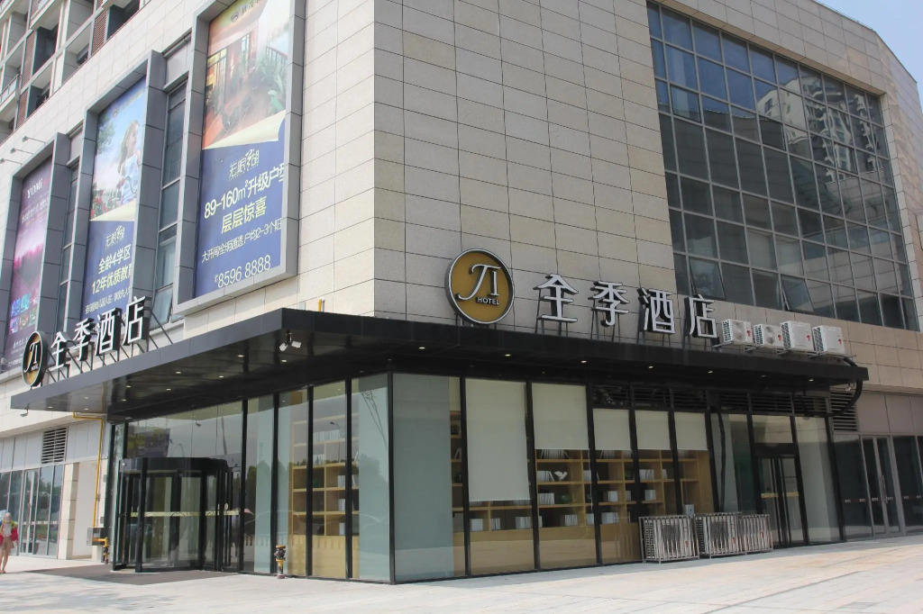 Отель Ji Hotel Changzhou Dinosaur Park
