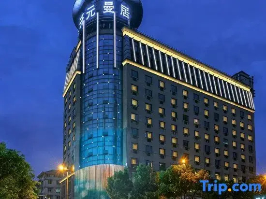 Kaiyuan Manju Hotel (Tonglu Fuchunjiang Guomao)