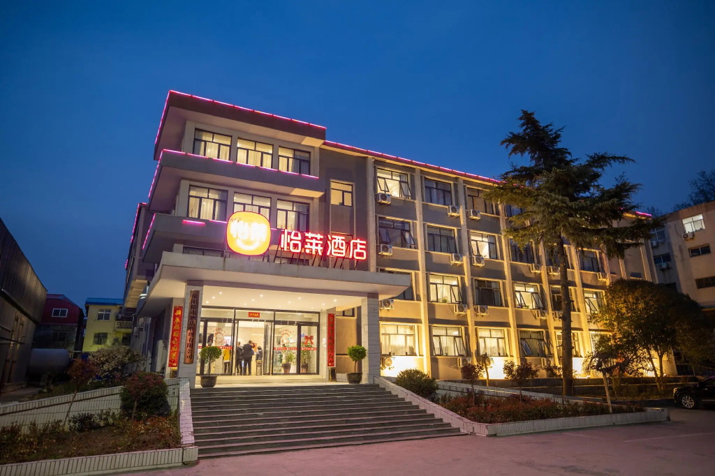 Elan Inn Xingyang Municipal Government