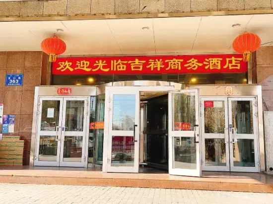 Jixiang Business Hotel