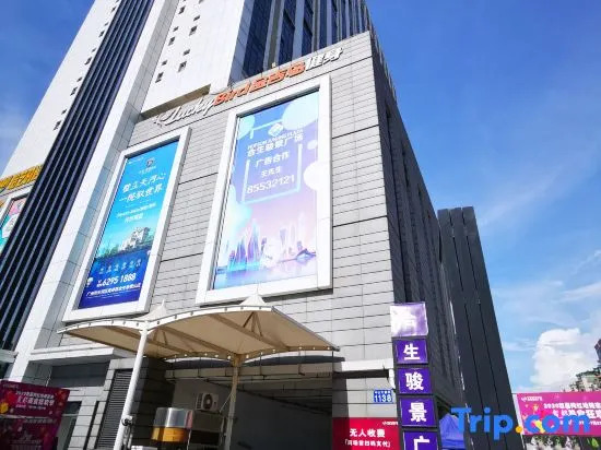 Guangzhou Aston apartment