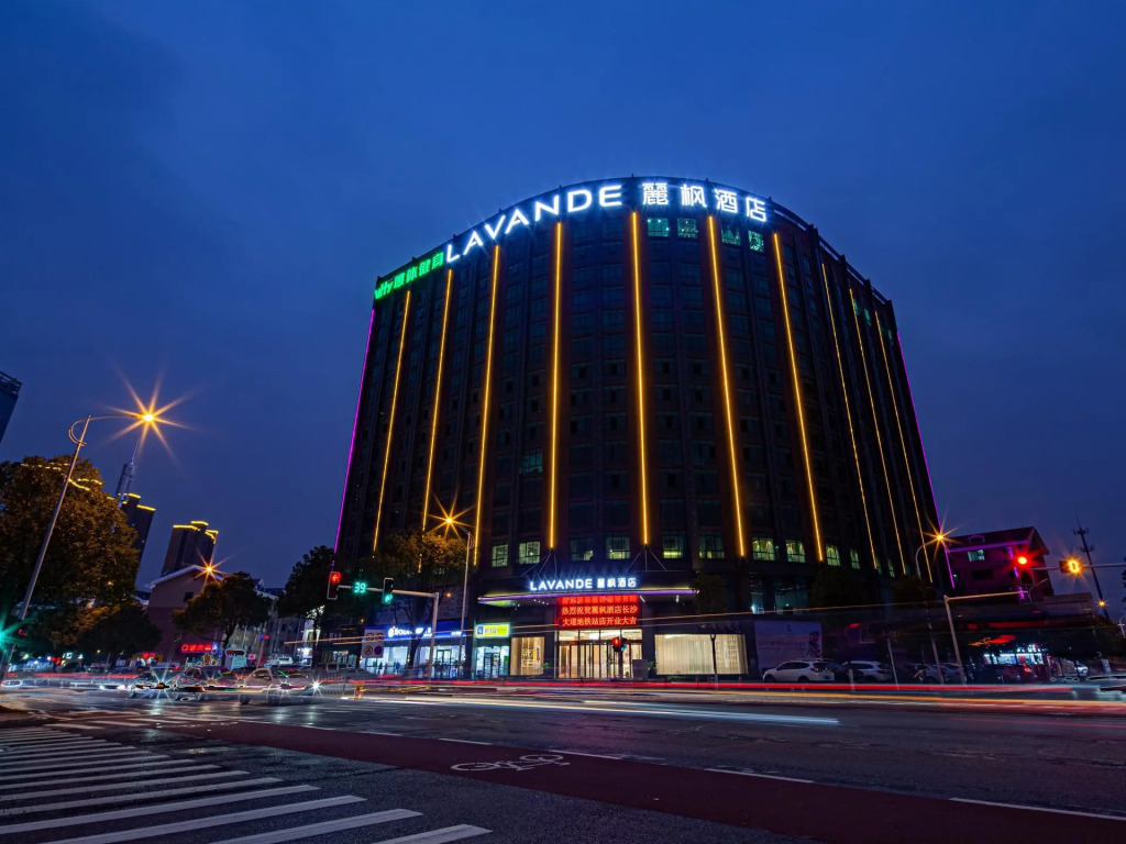 Lavande Hotel
