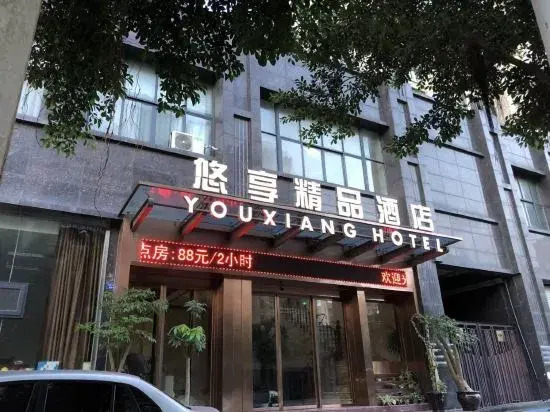 Youxiang Hotel