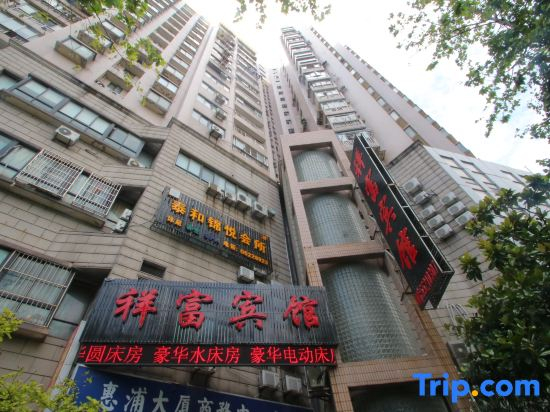 Xiangfu Hotel