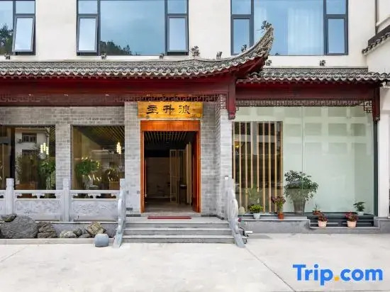 Zhushenglang Homestay (Huangshan Scenic Area Tangkou South Gate)