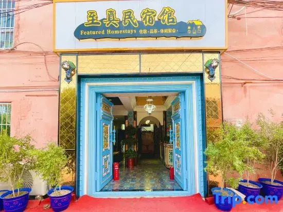 Zhenzhi Homestay Pavilion