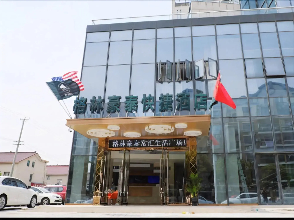 GreenTree Inn Suzhou Changshu North Haiyu Road Changhui Square Express Hotel