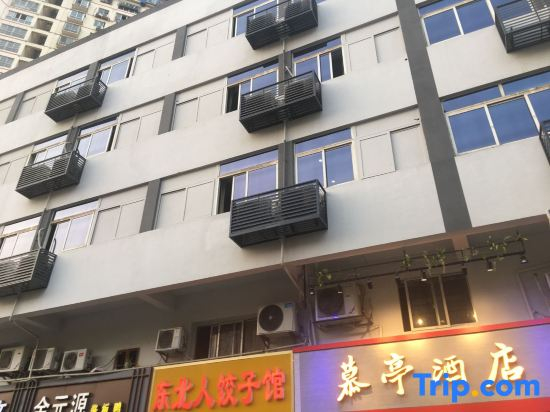 Mu Ting  Hotel