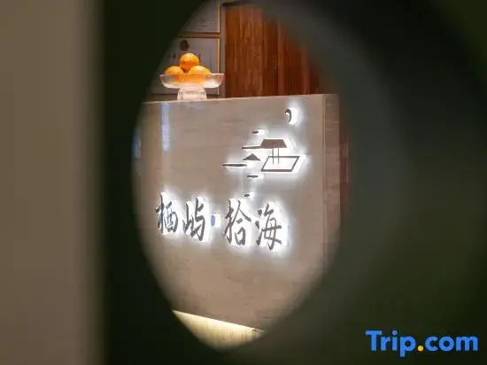 Qiyu Shihai Hotel