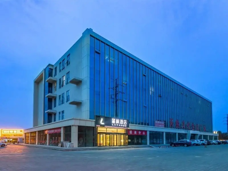 Lavande Hotel (Beijing Yizhuang, JD HQ)