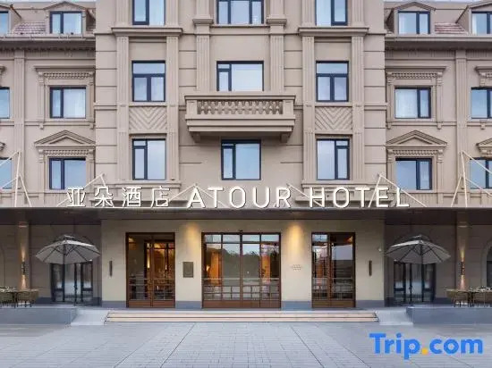 Atour Origin Hotel Shanghai Lujiazui Riverside Center Puming Road