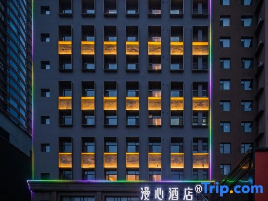 Manxin Hotel Lvliang Central Park