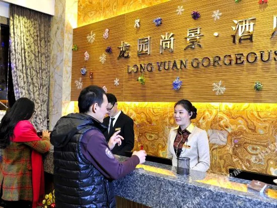Shenzhen Longyuan Shangjing Boutique Hotel (Liyuan Subway Station)