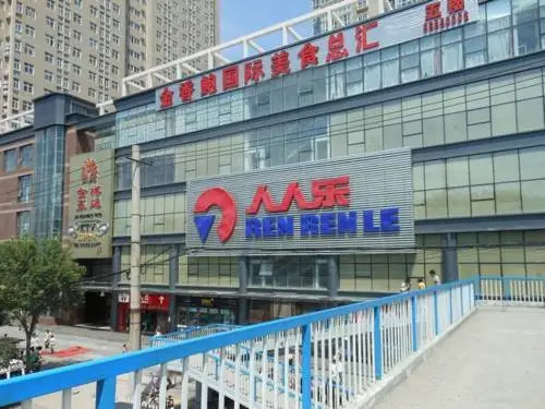 Xi'an Home Apartment