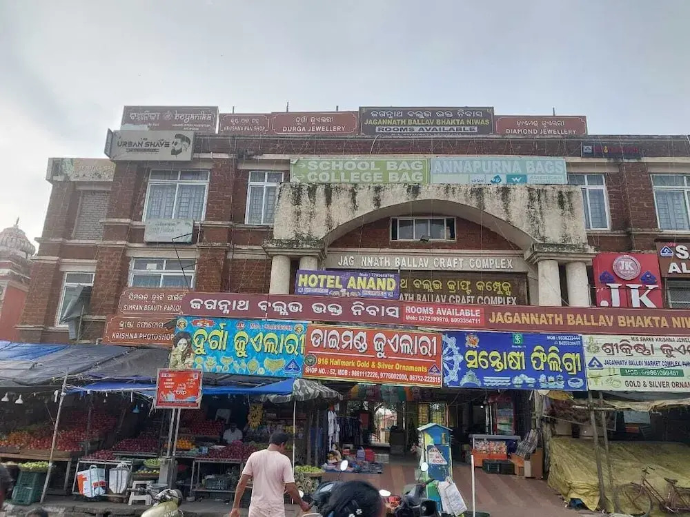 Jagannath Ballav Bhakta Niwas