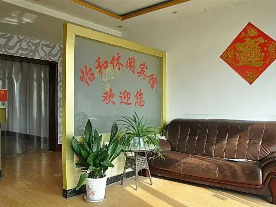 Yihe Leisure Hotel