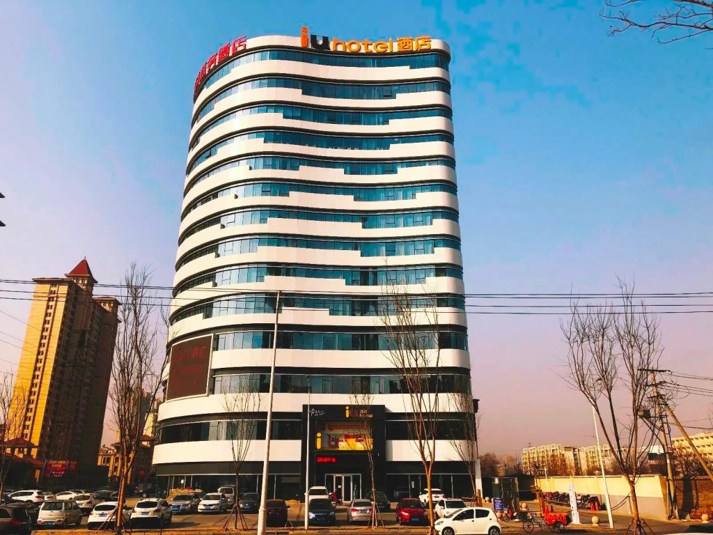 IU Hotels·Shijiazhuang Development Zone Provincial Fourth Hospital