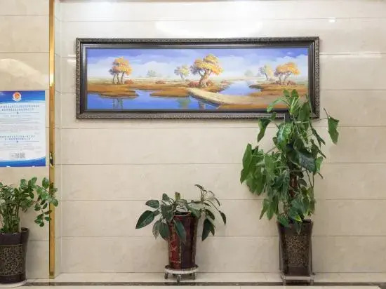 Xinyuan Yonghao Hotel