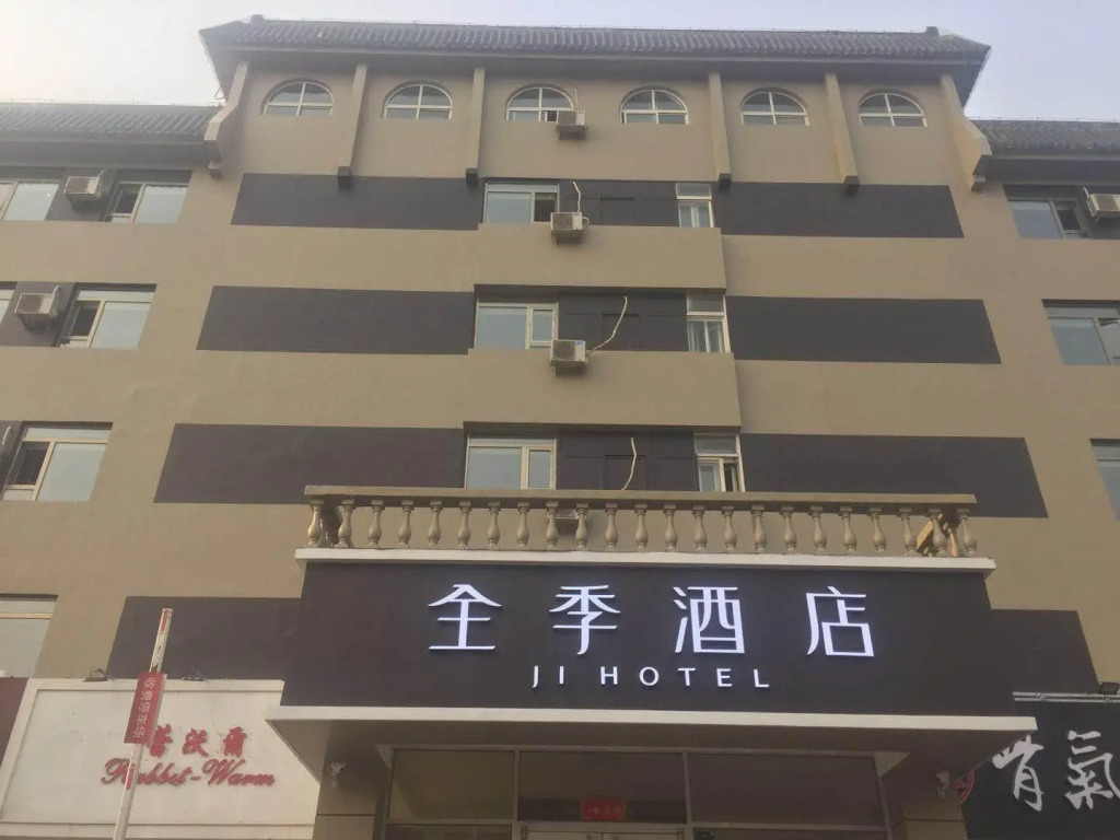 JI Hotel Beijing Chaoyang Road