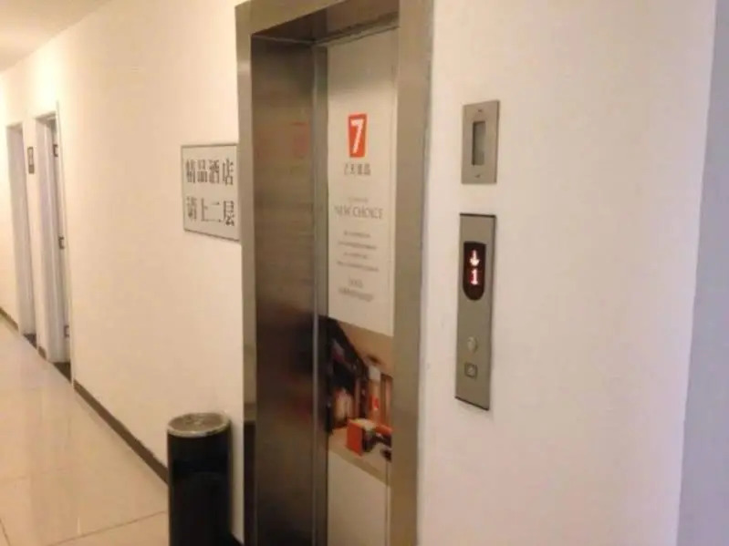 7 Days Inn Beijing Majuqiao